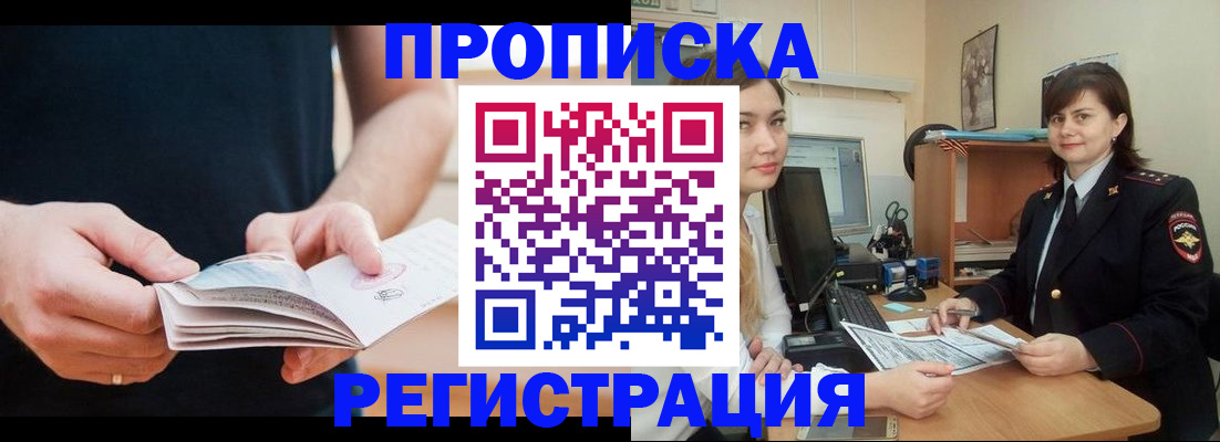 регистрация для школы в Рыбинске